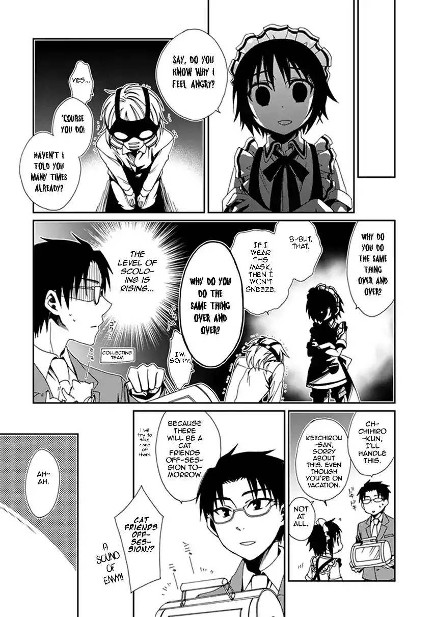 Shounen Maid Chapter 39 6